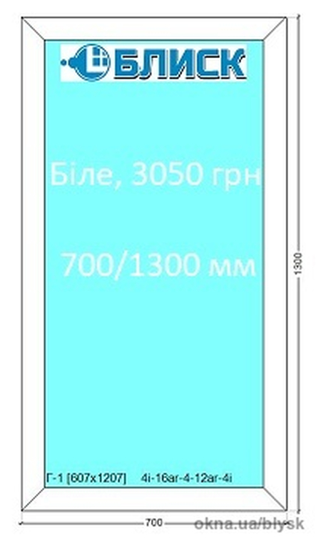Акція WDS 70 (Ekipazh Ultra 70)
